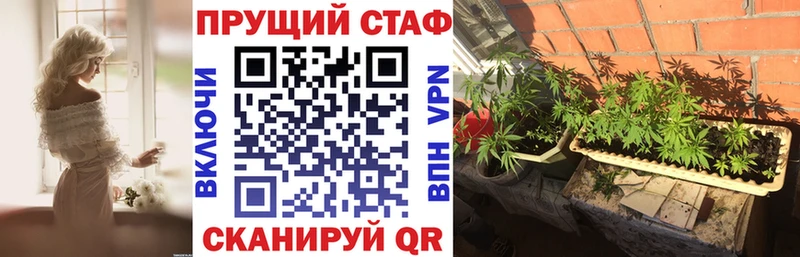 Купить закладку КОКАИН Бошки Шишки АМФЕТАМИН Alpha PVP ГАШИШ МЕФ Билибино