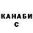 Cannafood конопля Ernar Kazanbay