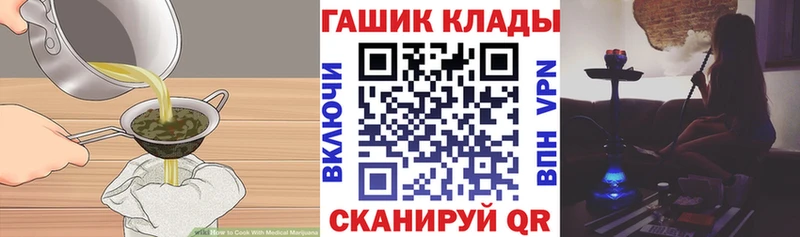 Cannafood конопля  Купить  Билибино 