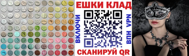 ЭКСТАЗИ DUBAI Купить где Билибино