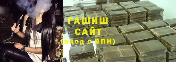 МДМА Белокуриха