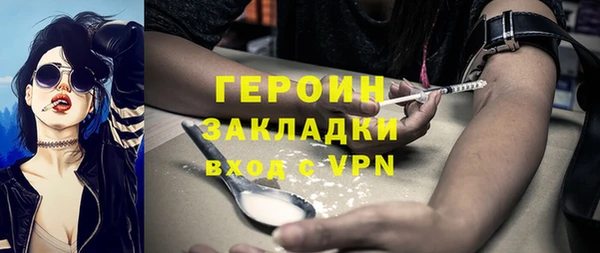МДМА Белокуриха
