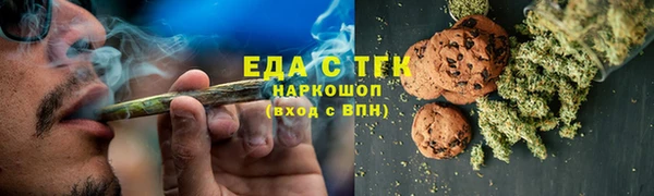 МДМА Белокуриха