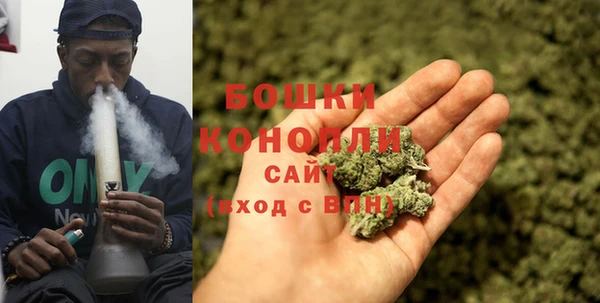 МДМА Белокуриха