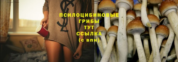 каннабис Белоозёрский