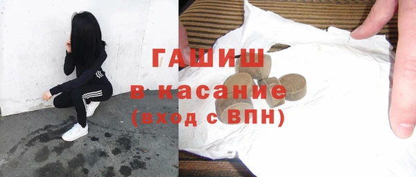 мефедрон Беломорск