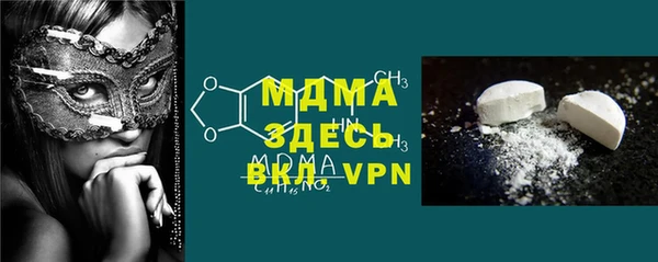 мефедрон Беломорск