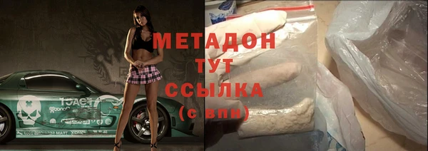МДМА Белокуриха