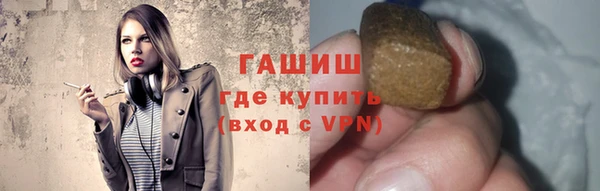 МДМА Белокуриха