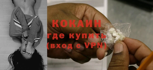 МДМА Белокуриха
