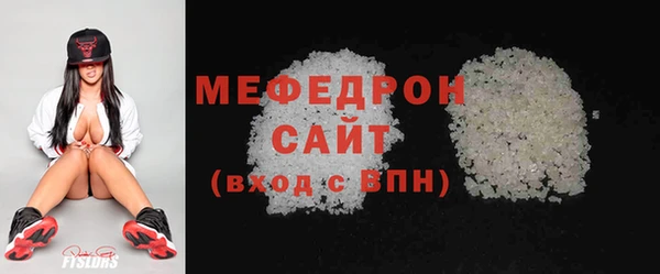 МДМА Белокуриха