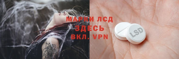 каннабис Белоозёрский