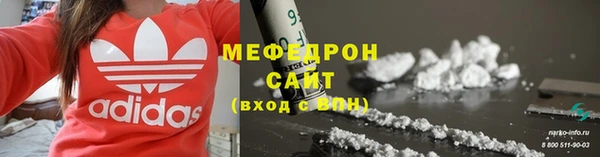 МДМА Белокуриха
