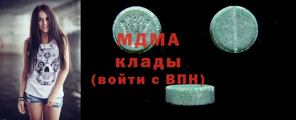мефедрон Беломорск