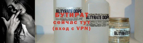 каннабис Белоозёрский
