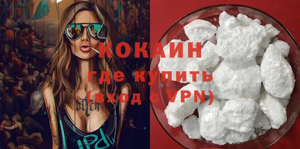 МДМА Белокуриха