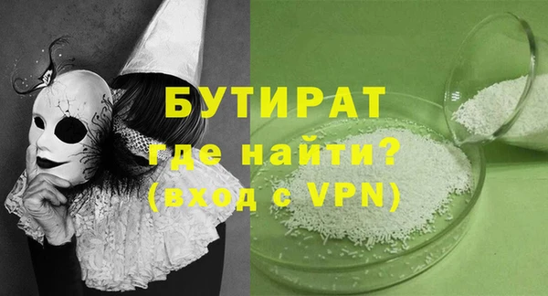 мефедрон Беломорск