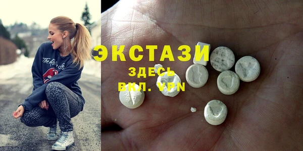мефедрон Беломорск