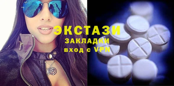 МДМА Белокуриха