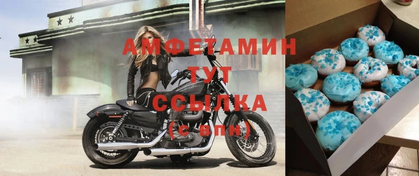 МДМА Белокуриха