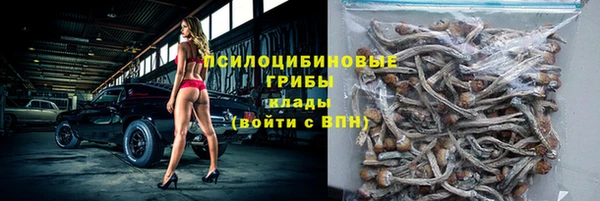 мефедрон Беломорск
