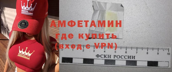 МДМА Белокуриха