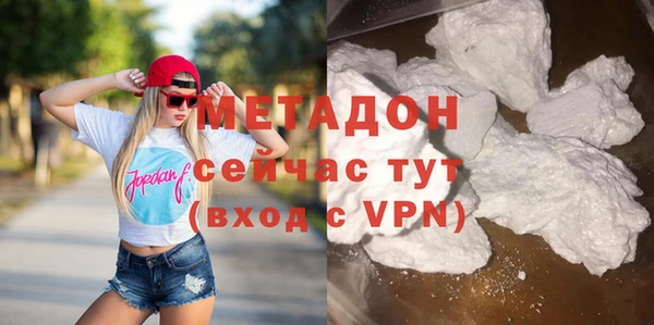 мефедрон Беломорск