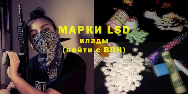 МДМА Белокуриха