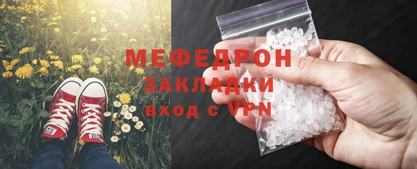 МДМА Белокуриха