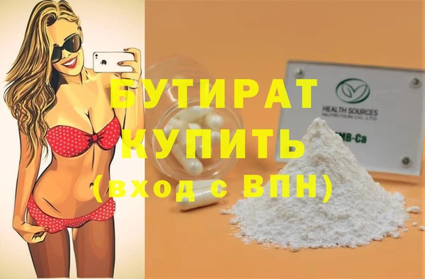 мефедрон Беломорск