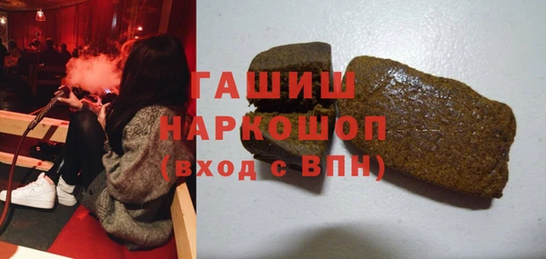 МДМА Белокуриха