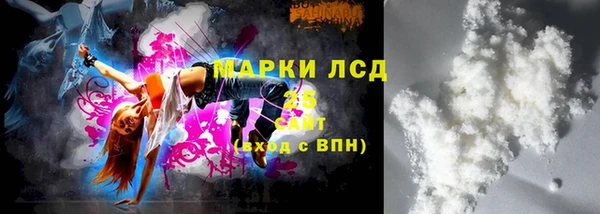 МДМА Белокуриха