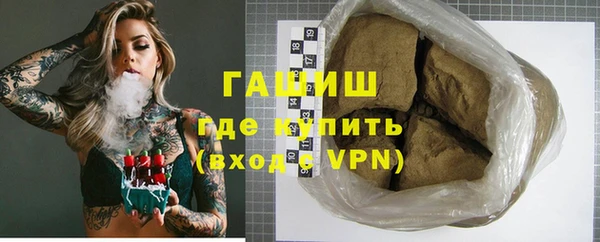 МДМА Белокуриха