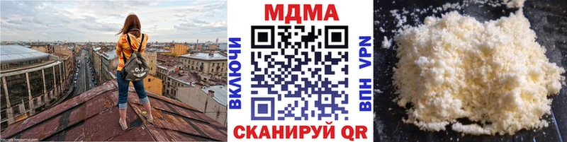 MDMA crystal  Купить где  Билибино 