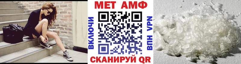 МЕТАМФЕТАМИН витя  Купить  Билибино 
