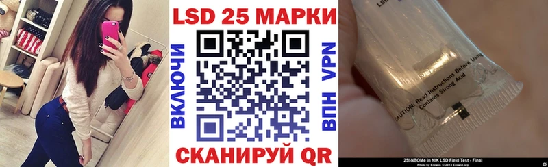 Наркотические марки 1,8мг  Купить  Билибино 