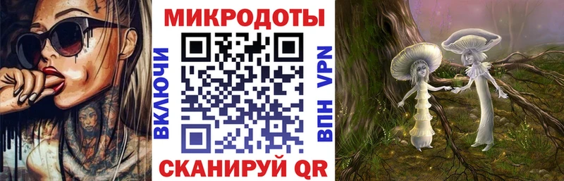 Псилоцибиновые грибы прущие грибы Билибино