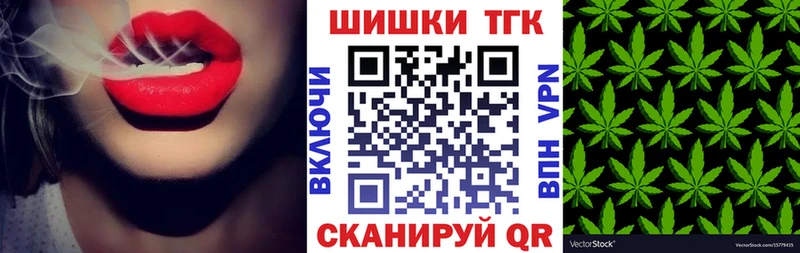 Купить закладки  Билибино  Каннабис LSD WEED 